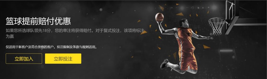 AG国际厅|官方网站篮球优惠