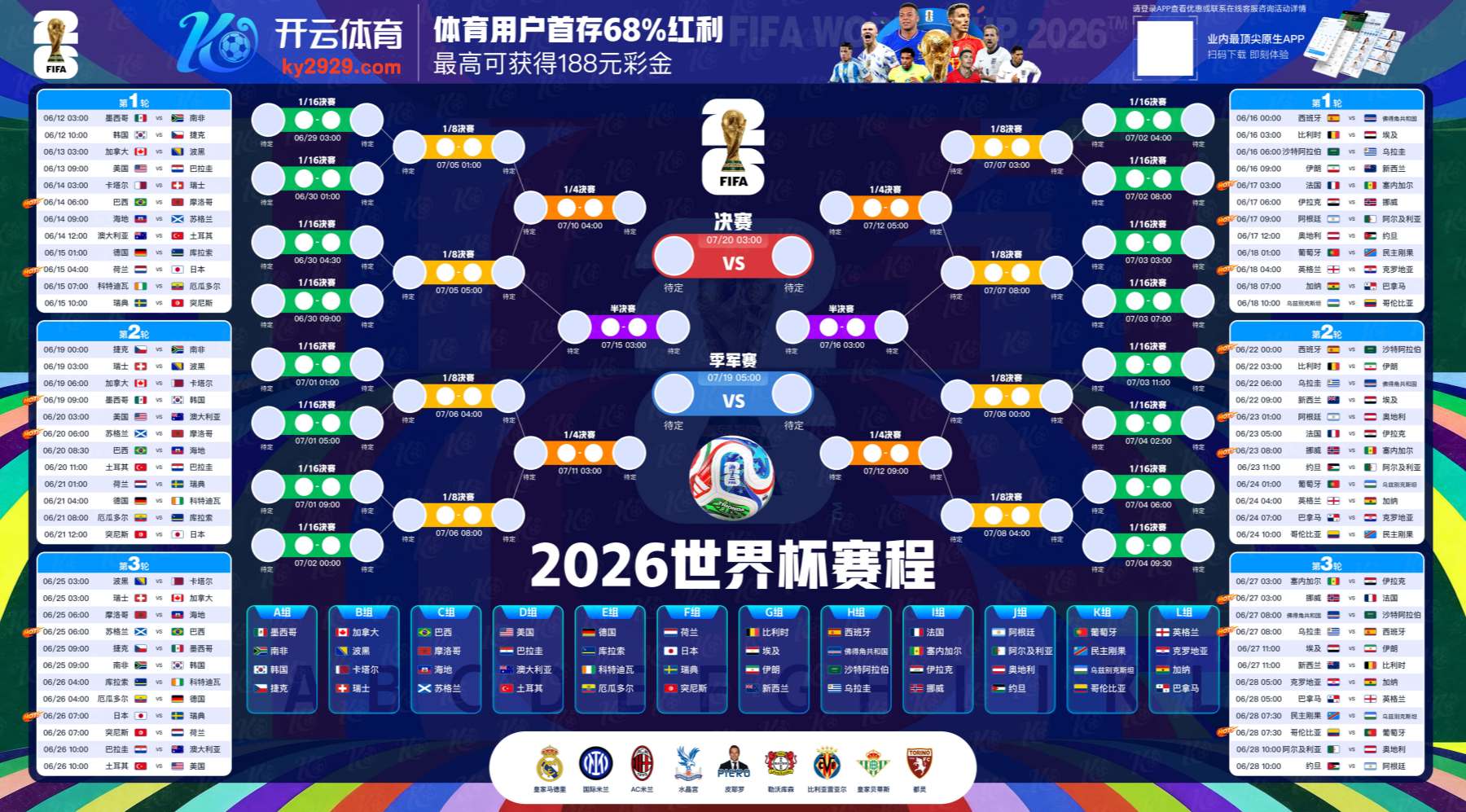 AG国际厅|官方网站
